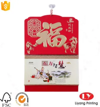 Chinese Style Hanging Wall Calendar Printing