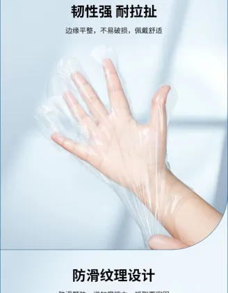 Disposable PE Gloves for Medical Use