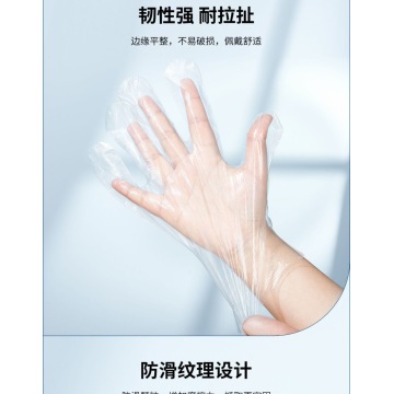 Gants jetables en PE à usage médical