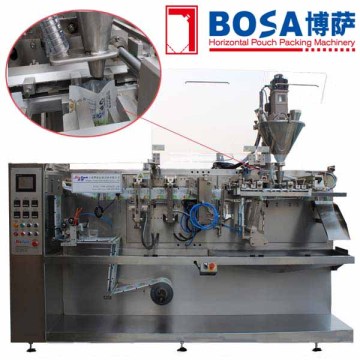 powder sachet medicine packing machine high quality