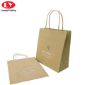 Custom Biodegradable Kraft Paper Bag with Twisted Handles