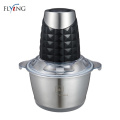 Home Use Food Chopper for Meat Vegetables Fruits