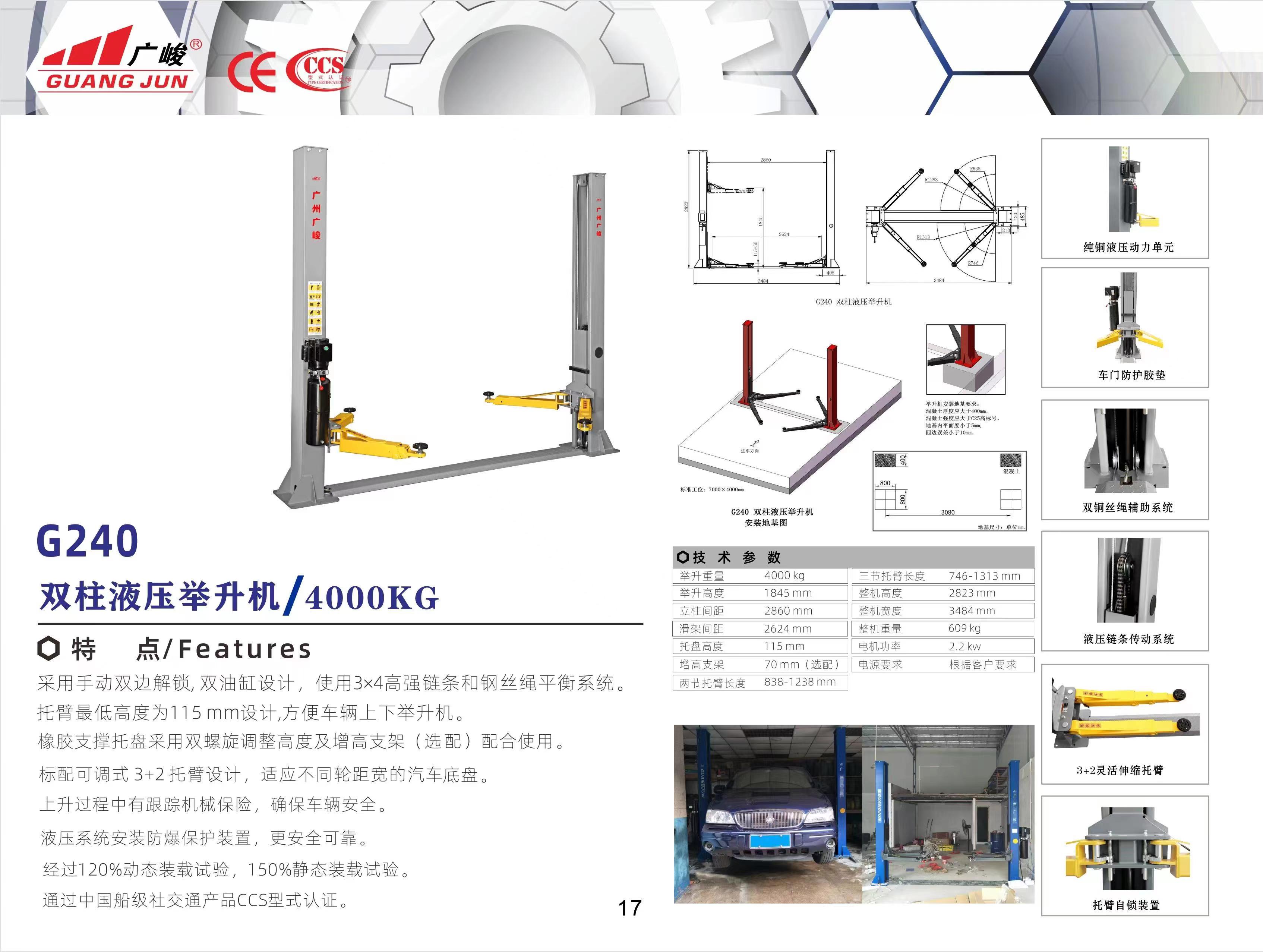 Double Column Series240