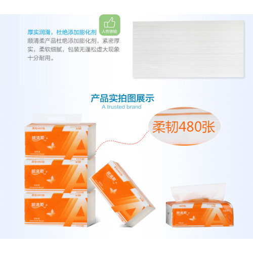 household facial paper tissue