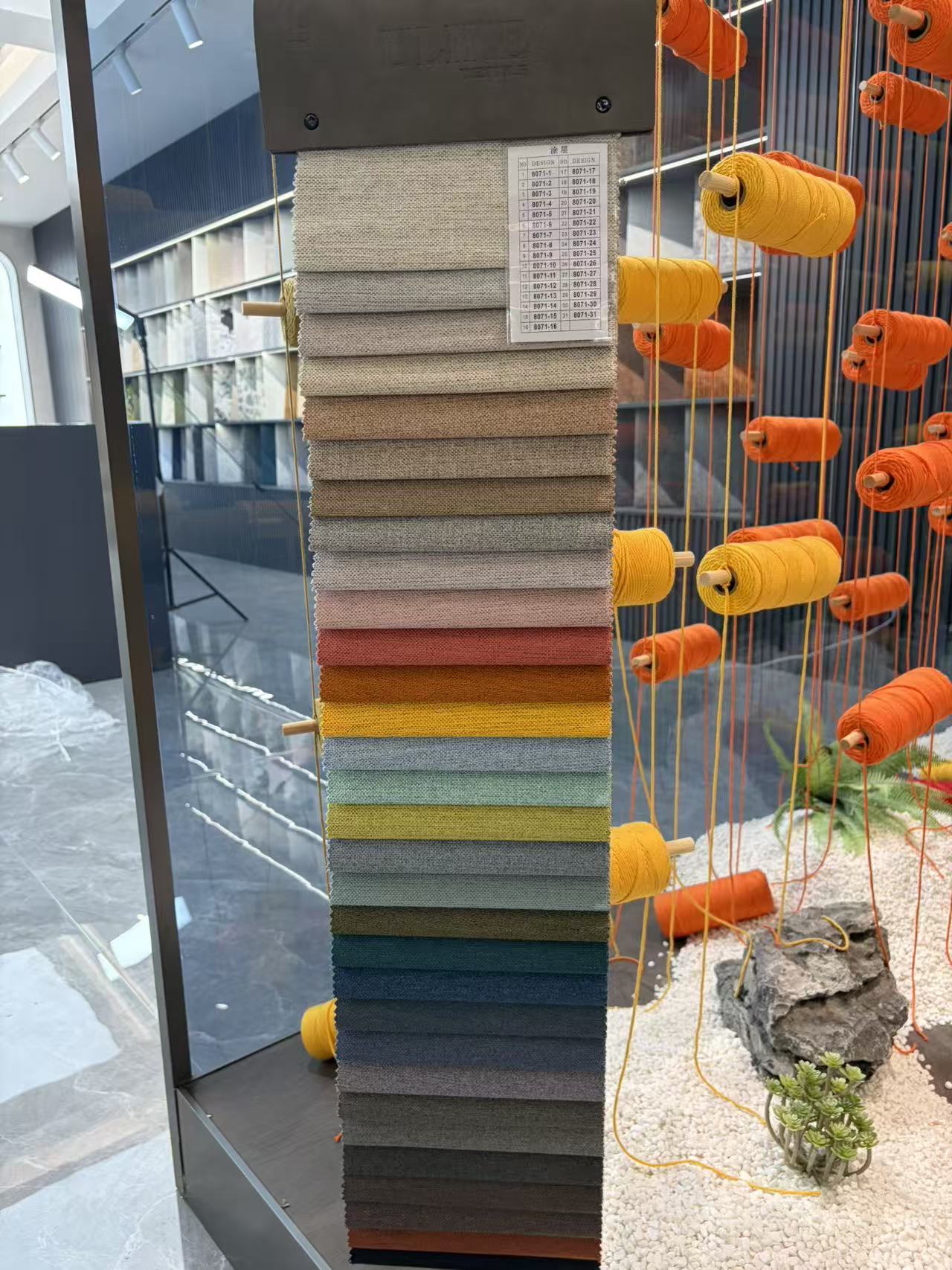 sofa fabric