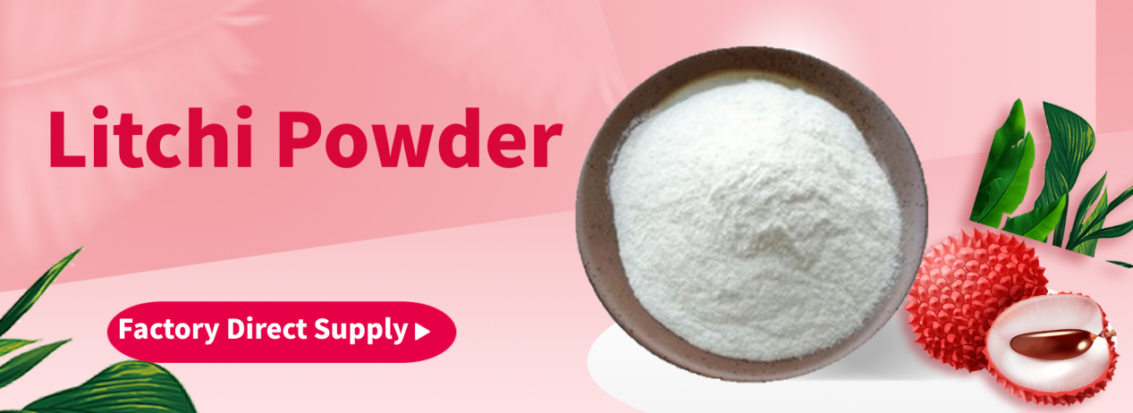 Litchi Powder 1