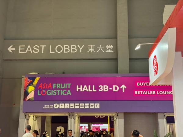 2024 Asia International Fruit and Vegetable Exhibition (49)