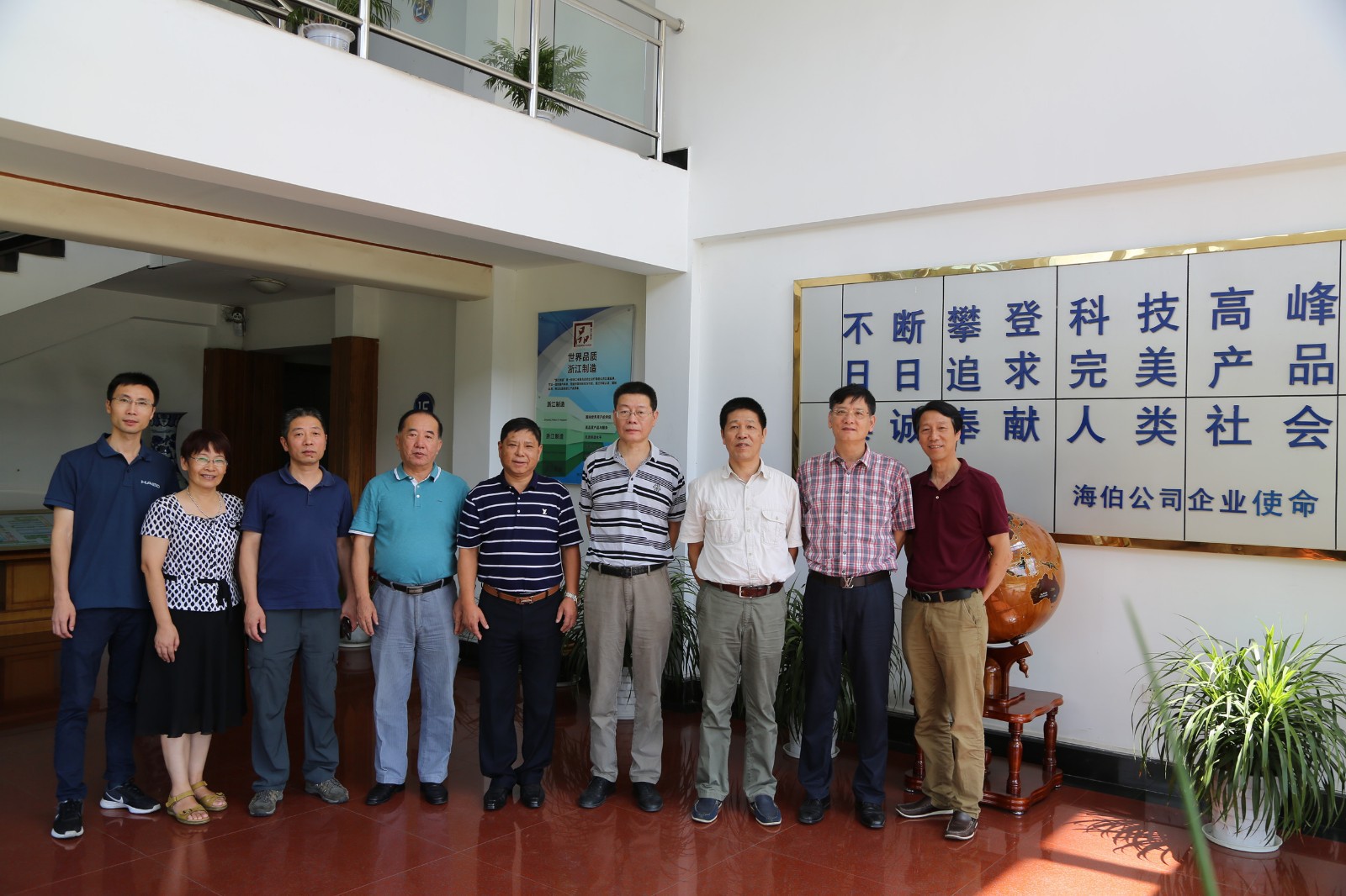 中国文教体育用品协会钓专委莅临海伯集团-郑丹.jpg