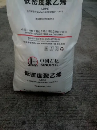 SINOPEC Maoming 2426K Raw material