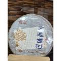 Jian Xu WenYuan Cây cổ thụ Nguyên Pu-erh 357g Bánh Qizi | Trà cổ mùa xuân, Hương mật ong đậm đà, Rượu nồng nàn và lâu trôi