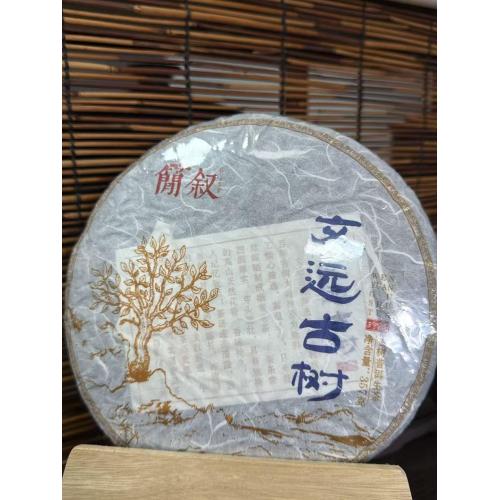 Kue Qizi Mentah Pohon Kuno Jian Xu WenYuan 357g | Teh Kuno Musim Semi, Aroma Madu yang Kaya, Minuman Keras Sepenuhnya & Tahan Lama