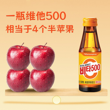 Kwangdong Vita 500 Vitamin Drink