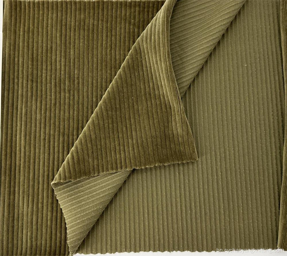 ইনডোর আলংকারিক পলিয়েস্টার ভেলভেট ফ্যাব্রিক