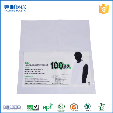 White custom high quality envelope packaging mailing bags
