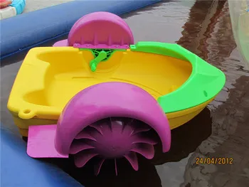 Cheap Kids Paddle Boat for Sale