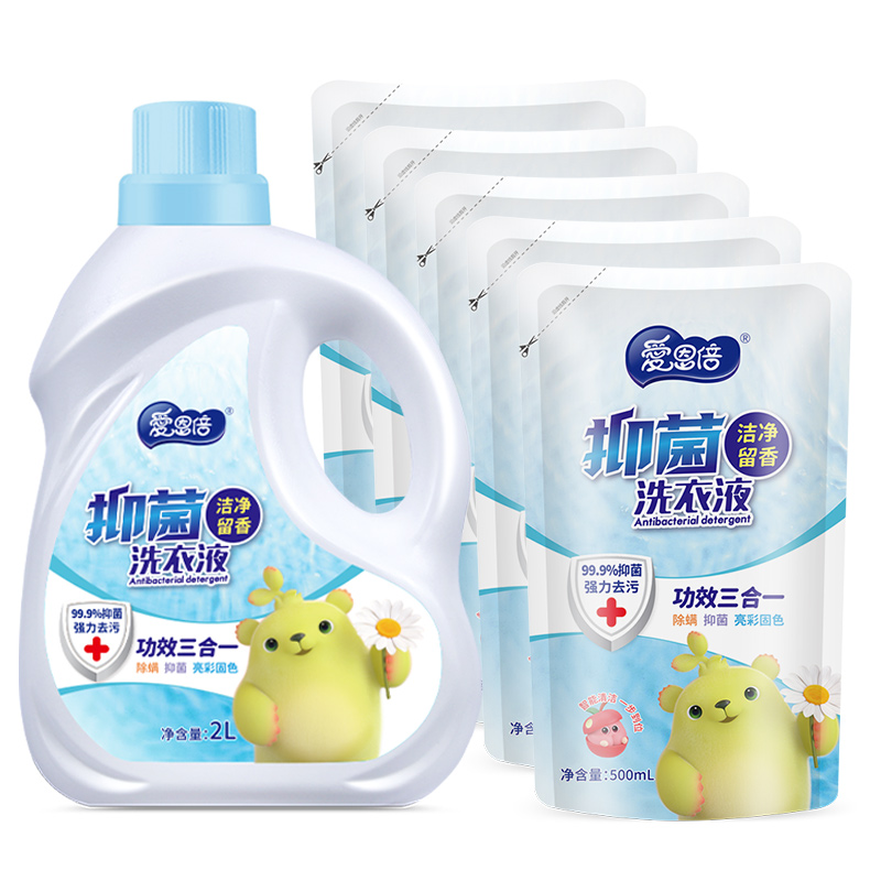 3 IN1 Detergente de lavandería antibacteriana de larga duración