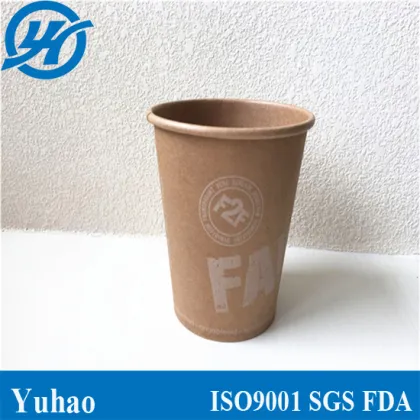 Cafe Mocha Kraft Paper Coffee Cups