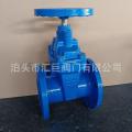 Elastic seat seal gate valve