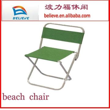 Small Folding Chair
