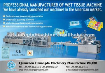 wet tissue machines