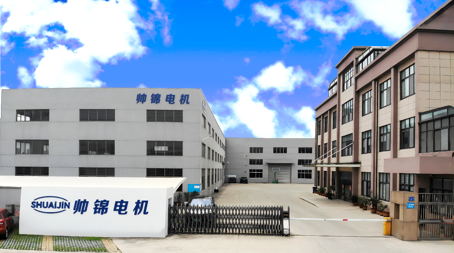 Company Entrance IMG_9420