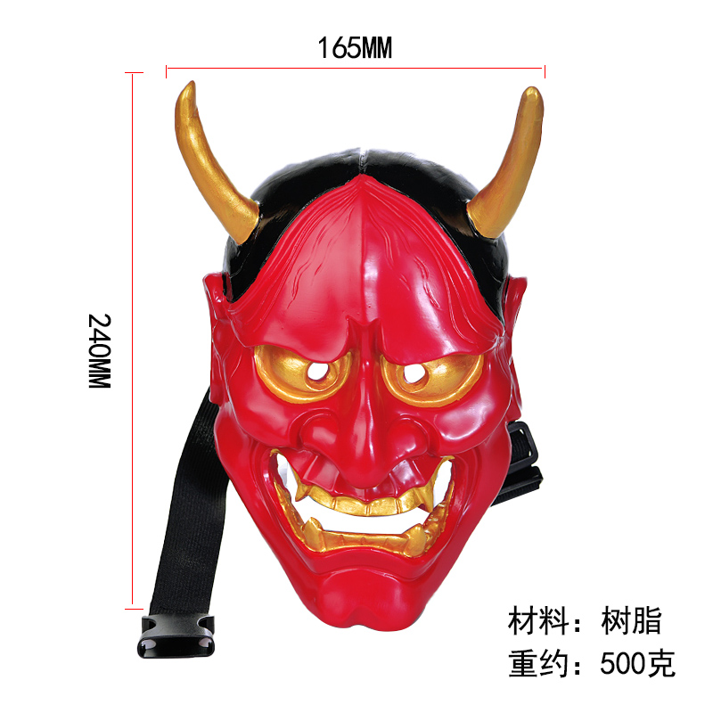 Resin Horror Party Mask