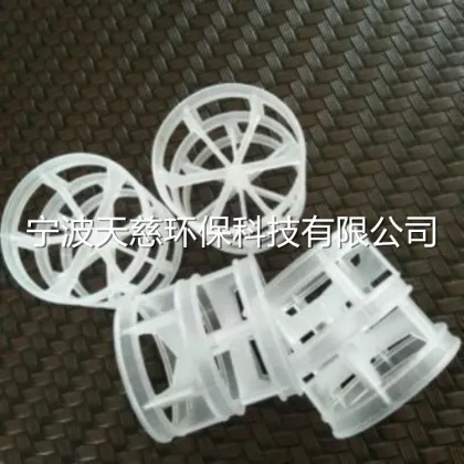 Cpvc Cascade mini ring