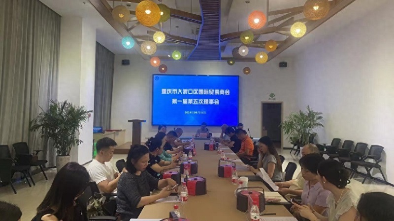 Cao Wei, Chairman of Jinyu Automobile, was invited to attend the 2024 Chongqing Dadukou International Trade Chamber of Commerce Annual Board Meeting