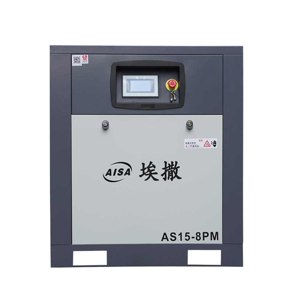 15KW Permanent magnet variable frequency screw air compressor