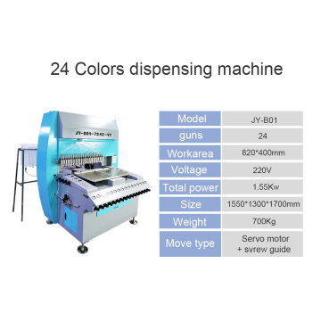 Machine de distribution professionnelle de nouveau création 24 couleurs