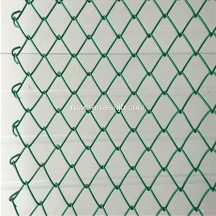 Высокое качество ПВХ Coted Chain Link Fence