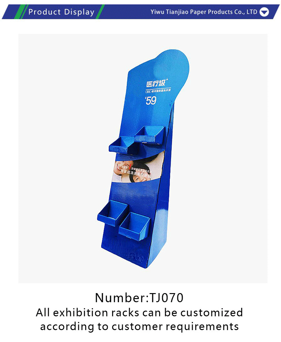 PVC snow foam board display stand-xiangqing1-TJ070