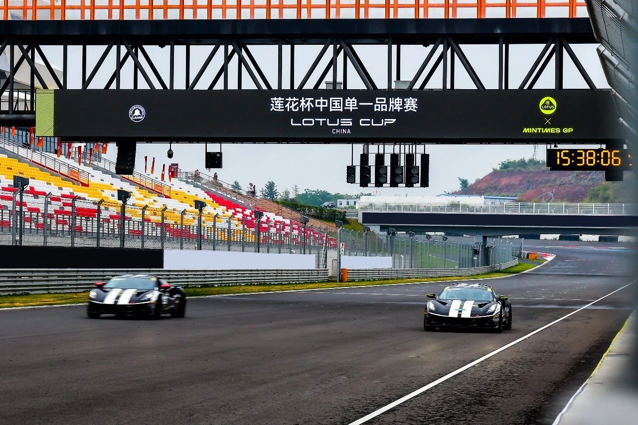 LOTUS Cup a1