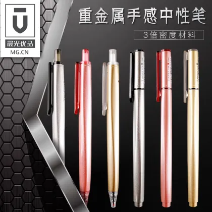 M&G Black Triple Density Material Neutral Pen Wholesale