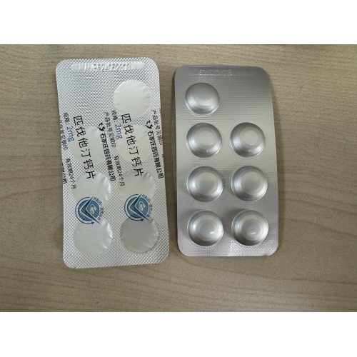 دواء بيتافاستاتين كالسيوم لأمراض القلب والأوعية الدموية