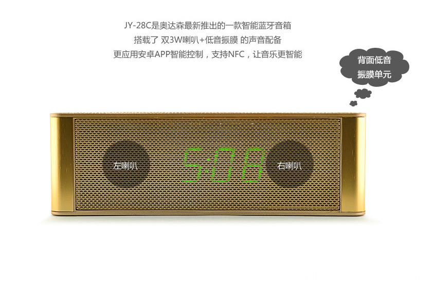 bluetooth speaker battery