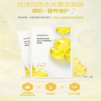 Propolis water jelly mask