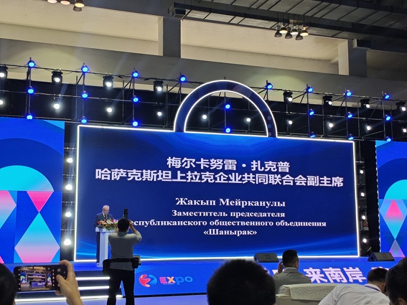 Cao Wei, Chairman of Jinyu International Trade, was invited to attend the Chongqing Eurasia New Energy Vehicle Supply and Procurement Matchmaking Conference