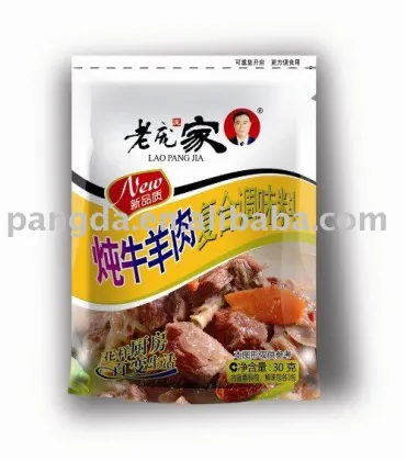 spice-Stewing beef and mutton