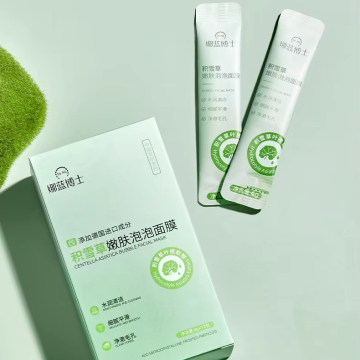 Dr.NL Private LabelSensitive Skin Bubble Mask Centella Asiatica Rejuvenation Cleanser