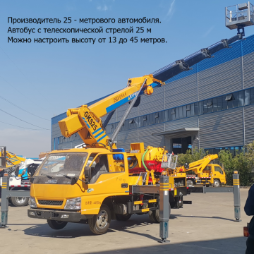 25 meter aerial work vehicle