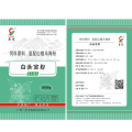 /msite/products/detail/productid/63512714/id/1522672.html