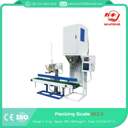 Intelligent Electronic Rice Packaging Scale Machine