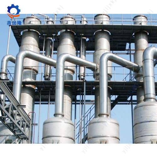 Efek tunggal Evaporator film jatuh