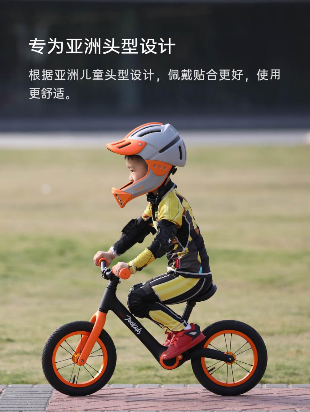 700kids Child Sport Helmet