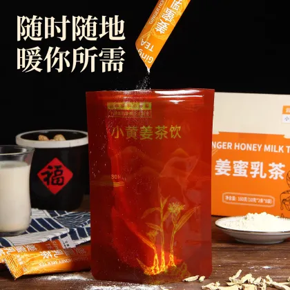 inger Honey Milk Tea