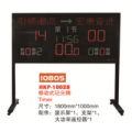 Digital Electronic Basketball Scoreboard Set