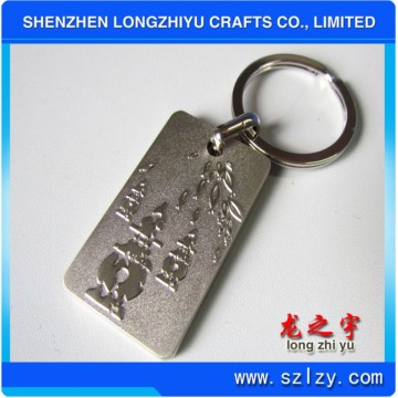 Rectangular Casting Metal Silver Custom Dog Tag Keychain (LZY213)