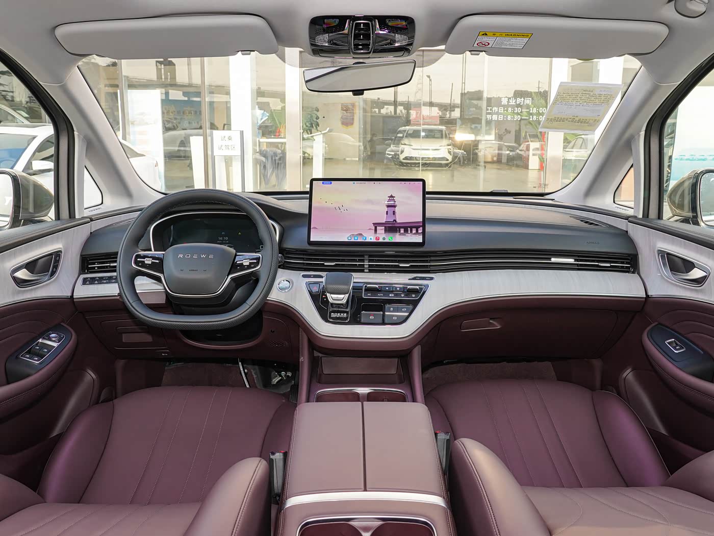 2026 1.5T Luxury Edition