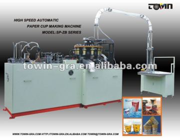 Paper cup making machine